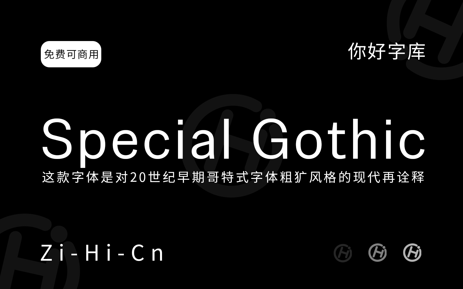 Special Gothic