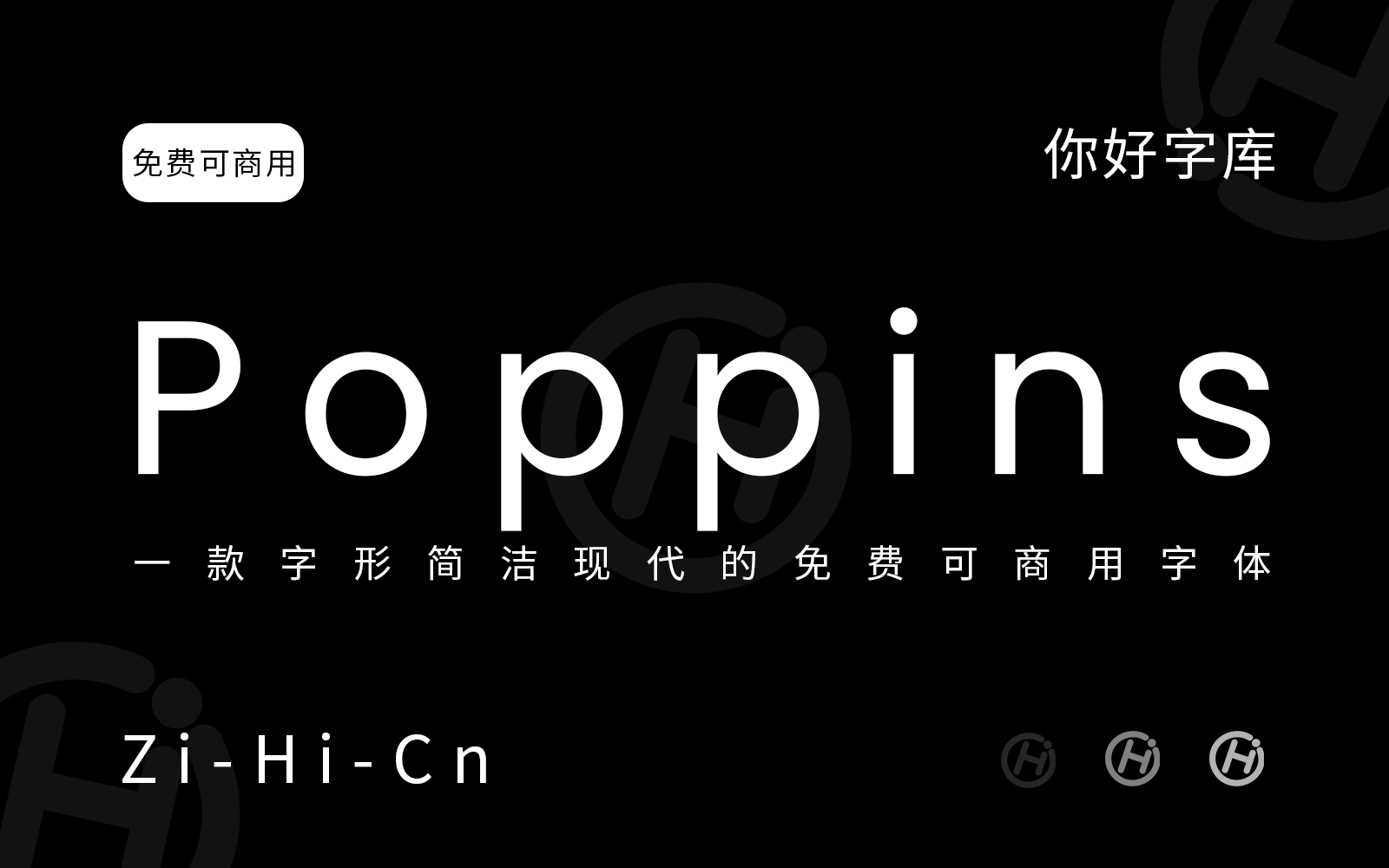 Poppins