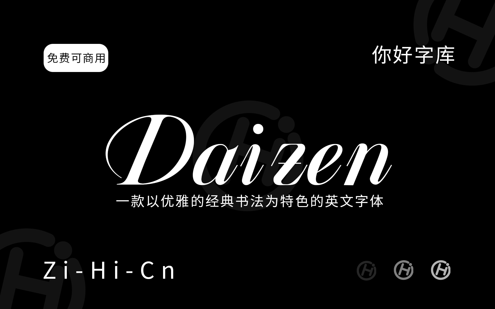 Daizen