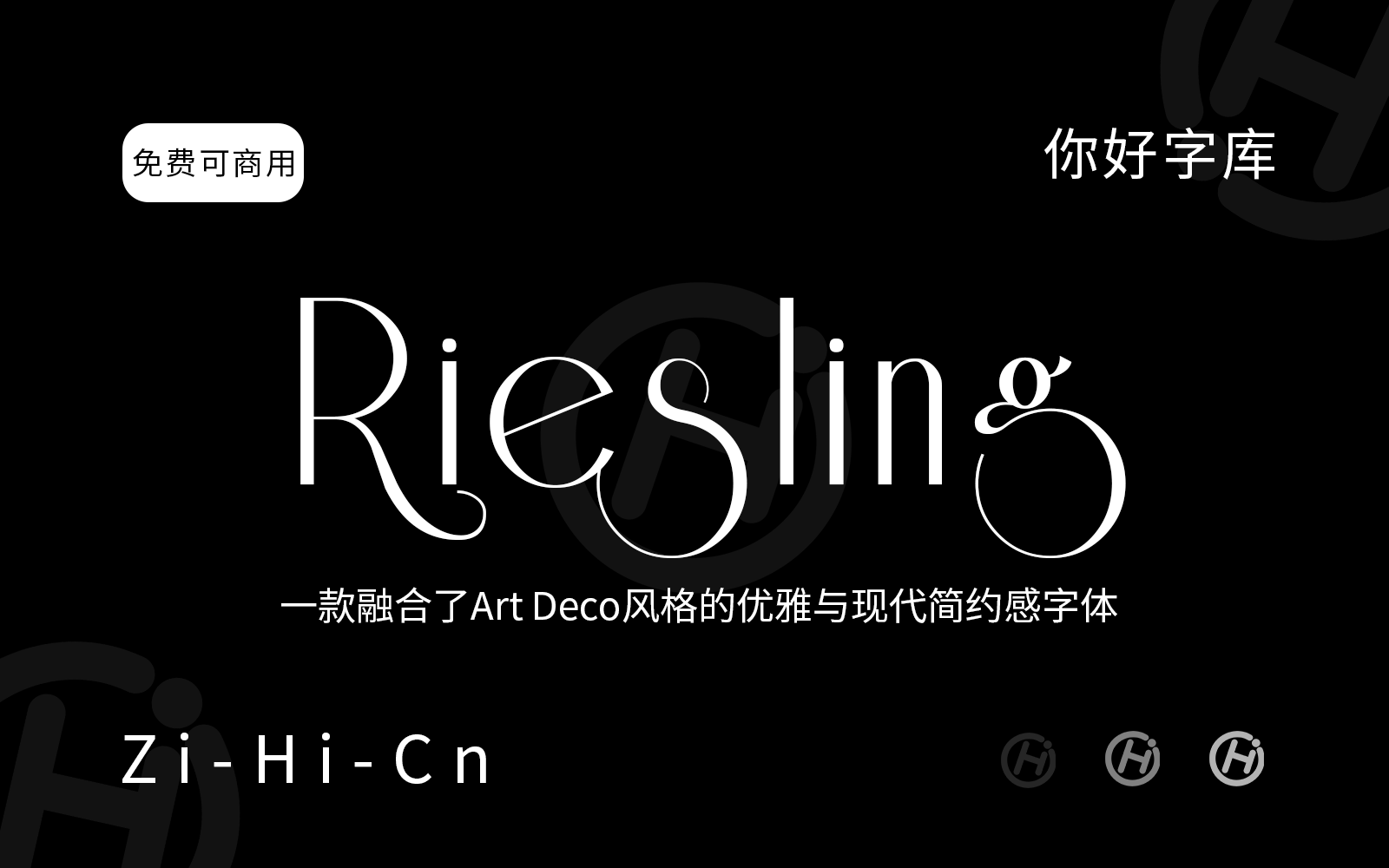 Riesling