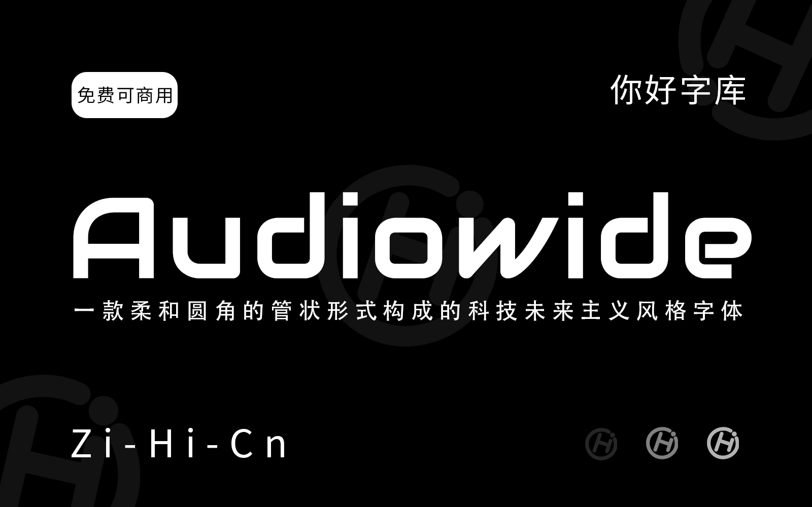 Audiowide